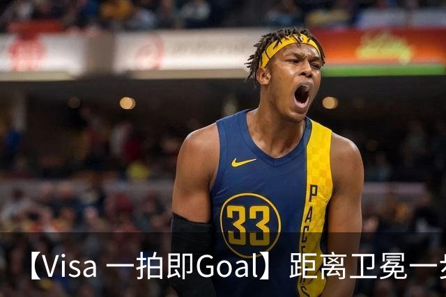 【Visa 一拍即Goal】距离卫冕一步之遥，39岁梅西剑指FIFA世界杯双金靴