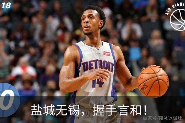 盐城无锡，握手言和！
