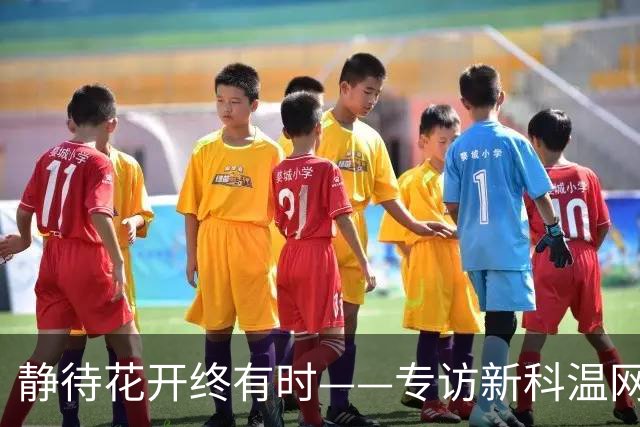 静待花开终有时——专访新科温网女双冠军郭涵煜