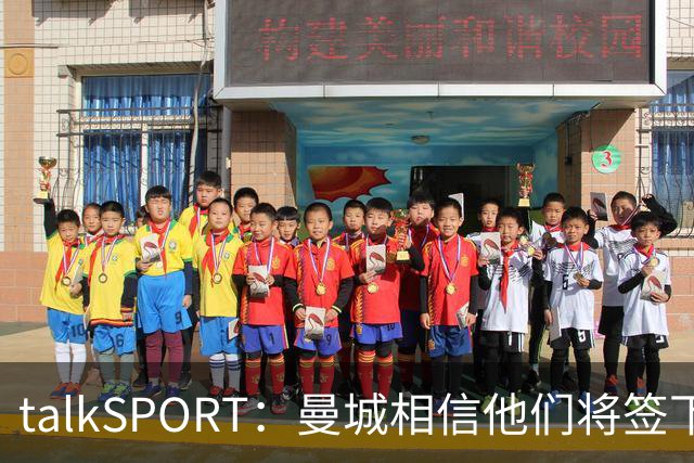 talkSPORT：曼城相信他们将签下布阿迪，且不愿将其租回里尔